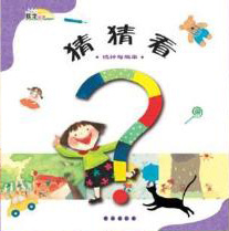 ���׌���Ӑ��ϔ�(sh��)�W������(sh��)�W�L�����]